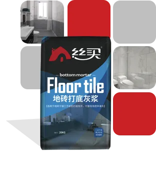 地砖打底灰浆
