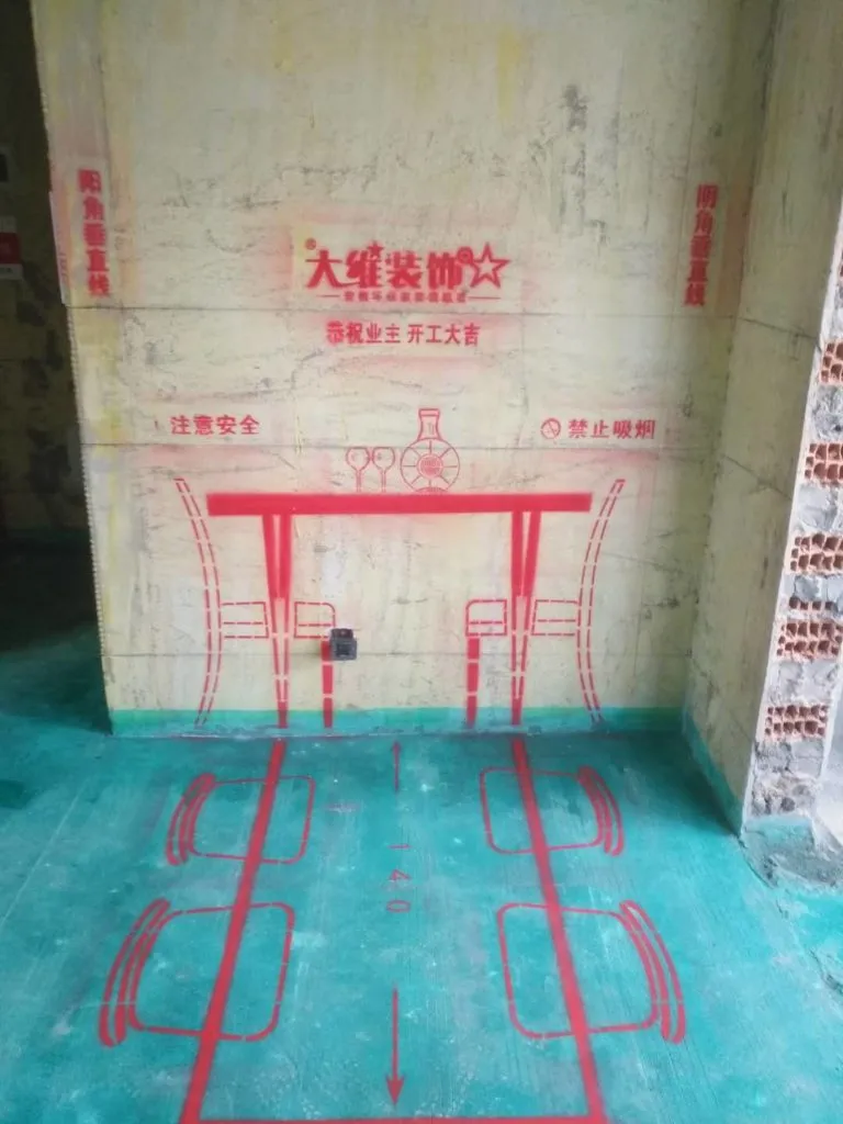 弘阳时光里-地固/全景放样