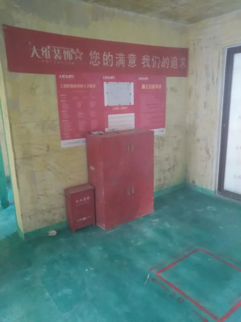 弘阳时光里-地固/全景放样