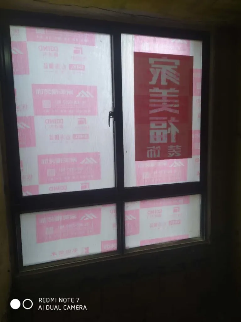 翡翠蓝湾16-1401黄墙绿地/全景放样/成品保护