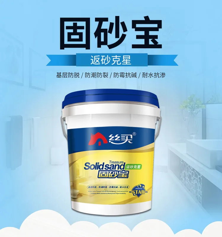 黄墙绿地的作用是什么 黄墙绿地的介绍