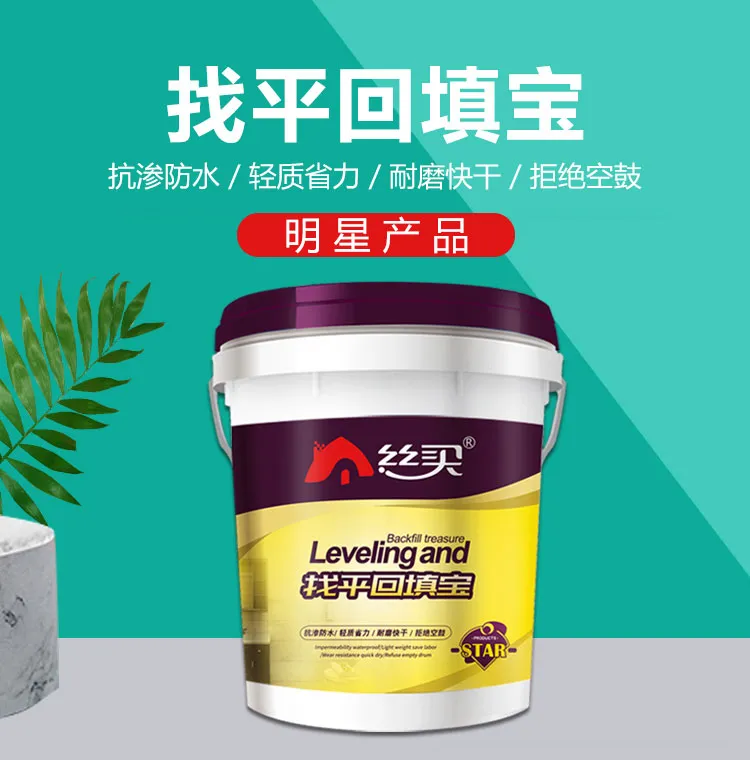 卫生间回填还在使用建筑垃圾和陶粒吗，选用回填宝，轻质又高效而且费用也不高