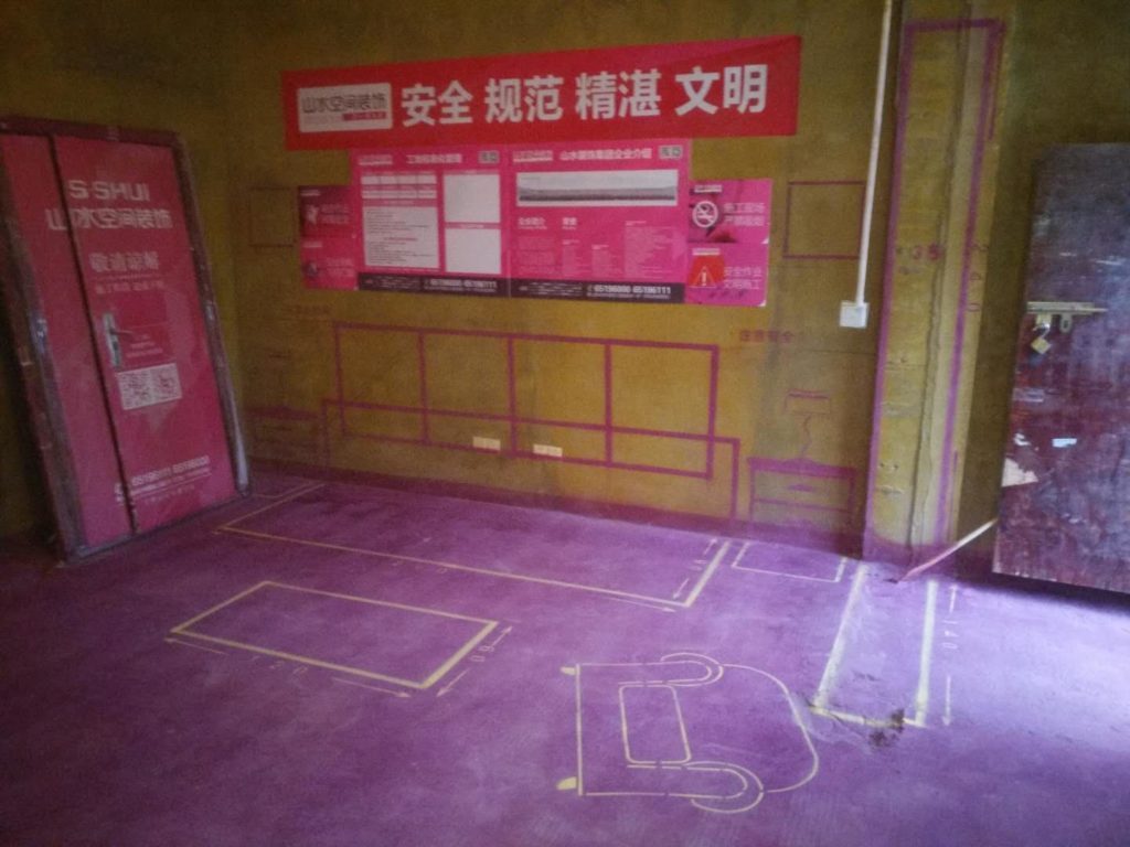 梦溪小镇-黄墙紫地/全景放样